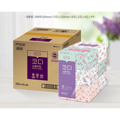 코디 뉴플라워 천연펄프 미용티슈 2겹 250매, 24개 솔직 후기 | 실사용자 리뷰 분석 - 상품 이미지 3