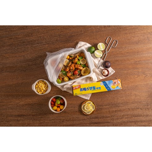 글래드 프레스앤씰 매직랩 일반형 후기 분석 - 보관 용이성