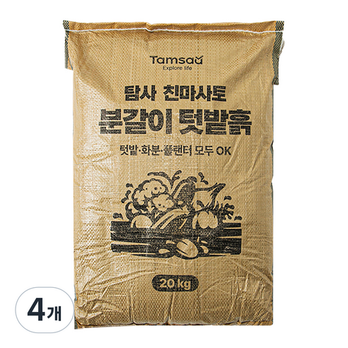 탐사 친마사토 분갈이 텃밭흙, 20kg, 4개