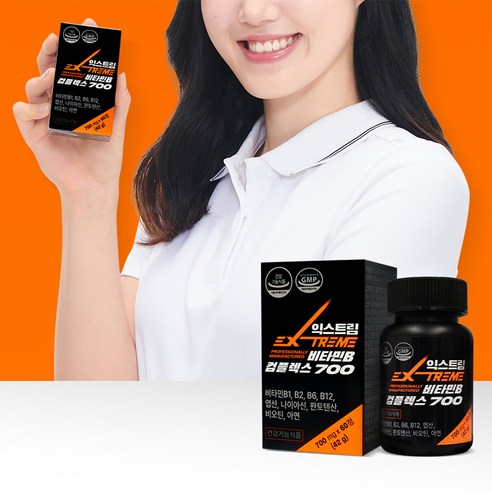 익스트림 비타민B 컴플렉스 700 42g 60정, 1개 맛있게 먹은 솔직 후기 - 상품 이미지 4