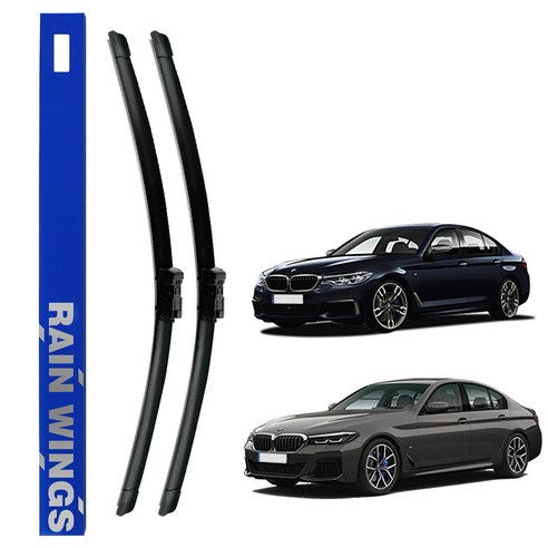 레인윙스 BMW 전용 전면와이퍼 세트, BMW 5시리즈 G30(17년~23년9월)