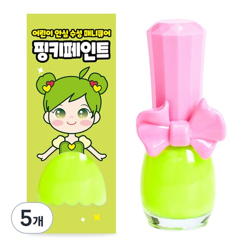 아임핑키 수성 어린이 매니큐어 핑키페인트, 5개, 네온그린