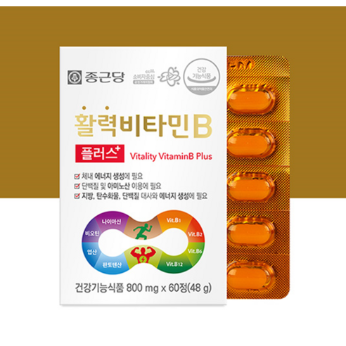 종근당 활력비타민B 플러스 섭취 후 피로 개선 효과에 대한 사용자 후기 분석