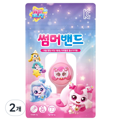 리더스인팜 캐치티니핑 썸머밴드 하츄핑, 핑크, 2개