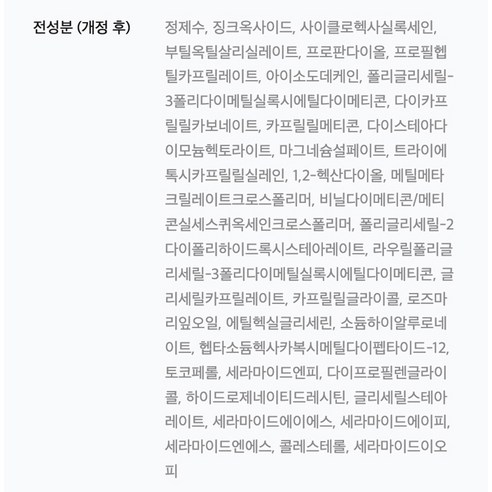 Водянистый солнцезащитный крем Selimax с двойным барьером SPF50+ PA++++, 40 мл, 3 шт