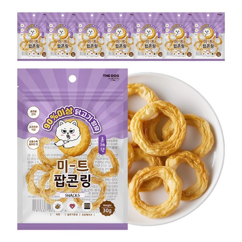 더독 강아지 미트팝콘링 소프트 육포 간식 훈제향 가득 치킨 훈제맛, 30g, 8개, 치킨/훈제
