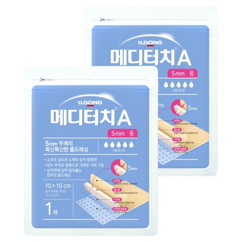메디터치 A 5mm 폼, 2개