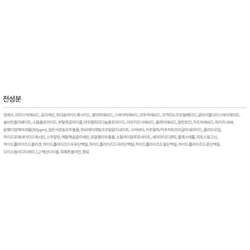 더샘 스네일 에센셜 이엑스 딥 클렌징 폼 이미지 3