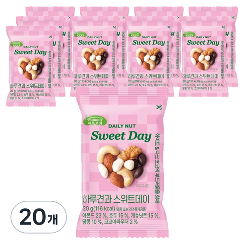 하루견과 스위트데이 믹스넛, 20g, 20개