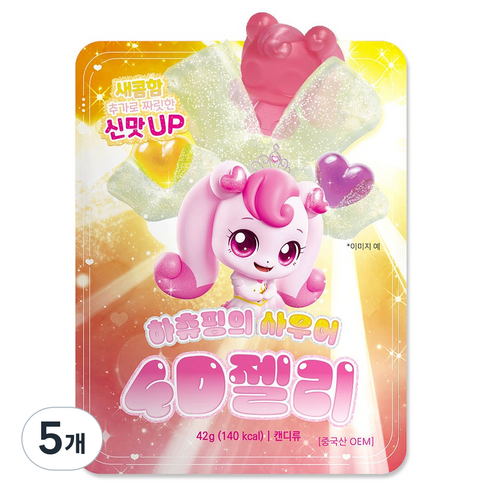 캐치티니핑 프린세스 하츄핑의 사우어 4D젤리, 42g, 5개, 혼합맛(포도/복숭아/레몬)