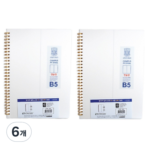 OXFORD 밀키웨이 Milkyway PP 스프링노트 B5 좌철 80매 2분할, 6개