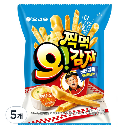 오리온 오감자 찍먹 버터갈릭감자튀김, 64g, 5개