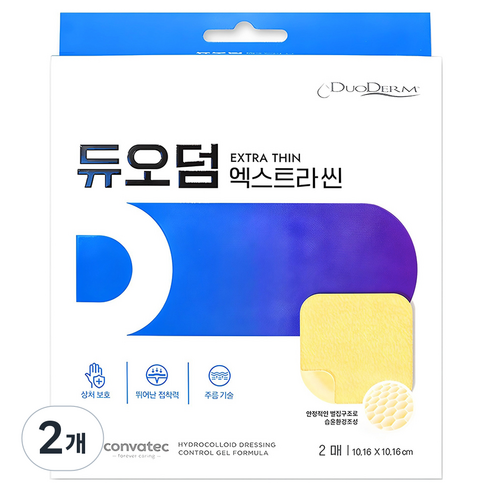 듀오덤 엑스트라 씬, 2개
