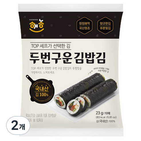 해농 국내산 두번구운 김밥김 10p, 23g, 2개