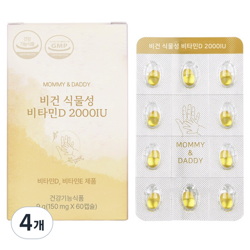 마미앤대디 비건 식물성 비타민D 2000IU 9g, 4개, 60정