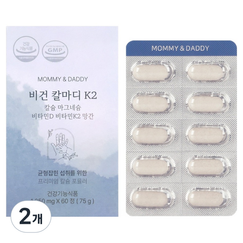 마미앤대디 비건 칼마디 K2 칼슘 마그네슘 비타민D 비타민K2 망간, 2개, 60정