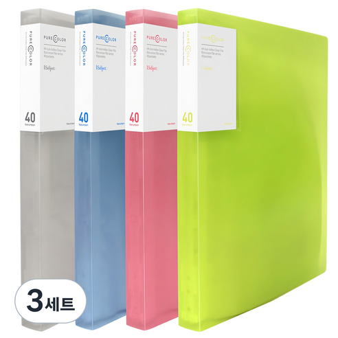 비팬시 퓨어 클리어 화일 40P A4, 혼합색상, 3세트