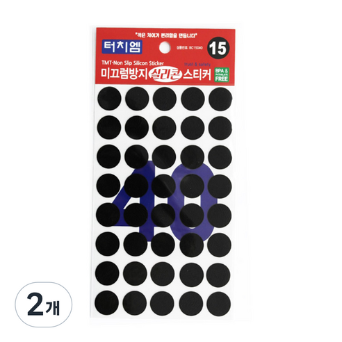 터치엠 미끄럼방지 실리콘 스티커 40p, 2개, 블랙