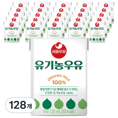 서울우유 유기농 멸균우유, 120ml, 128개