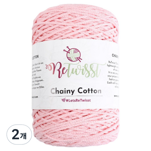 리트위스트 체이니코튼 뜨개실 250g, 23베이비핑크, 2개