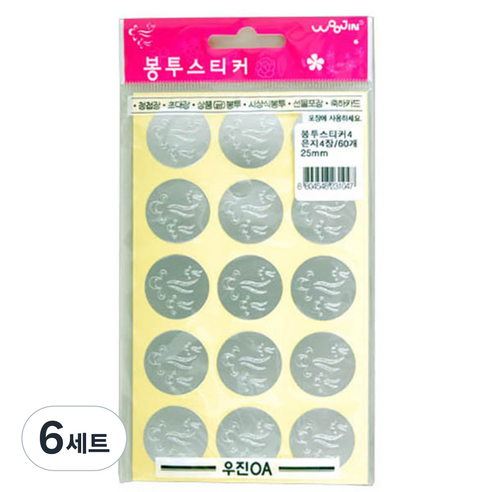 우진산업 1000 4번봉투스티커 은색 4p, 6세트