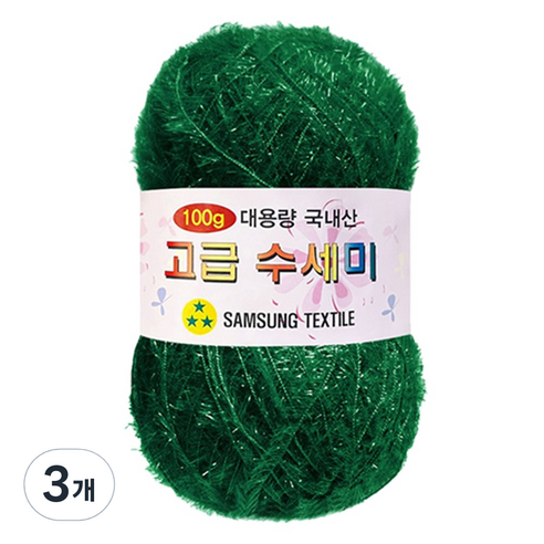 yarna 대용량 고급 수세미 뜨개실 100g, 104진초록, 3개