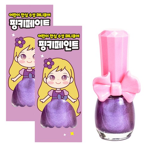 아임핑키 수성 어린이 매니큐어 핑키페인트, 2개, 샤이니퍼플