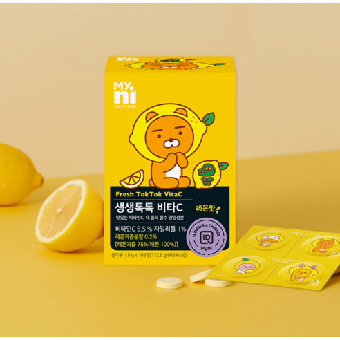마이니 생생톡톡 비타C 108정, 1개 맛있게 먹은 솔직 후기 - 상품 이미지 3