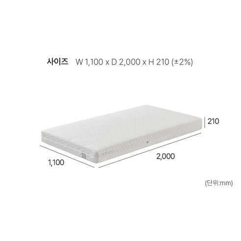 동서가구 카이 LED 수납침대 전체를 활용한 방 인테리어 예시