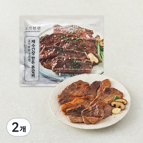2개