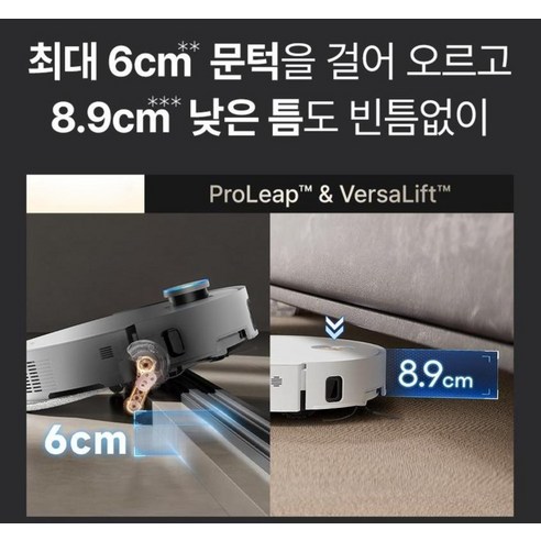 드리미 올인원 로봇청소기 X50s Pro Ultra 후기 분석 - 강력한 회전 물걸레 청소 유닛