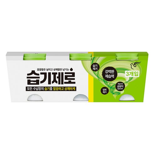 3개