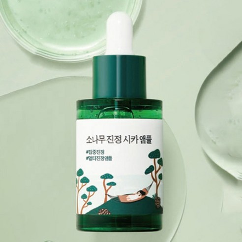 라운드랩 소나무 진정 시카 앰플 솔직 후기 | 피부 타입별 분석 - 상품 이미지 3