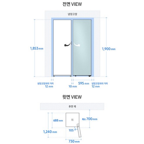 삼성전자 Bespoke AI 409L 1도어 냉장고 키친핏 좌열림 방문설... 개봉기 | 실사용 후기 - 상품 이미지 2