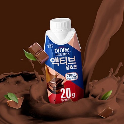 하이뮨 프로틴 밸런스 액티브 딥초코 제로 250ml, 18개 실사용 후기 | 효과 있을까? - 상품 이미지 4