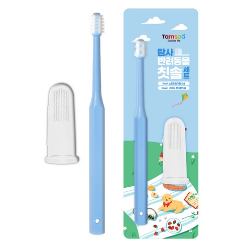 탐사 반려동물 2단계 케어 실리콘 360도 핸디형 + 소프트 핑거형 칫솔 세트, 1개