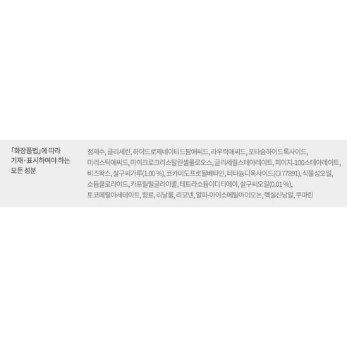 LG생활건강 살구 스크럽 앤 클렌징 폼 솔직 후기 | 실사용자 리뷰 분석 - 상품 이미지 3