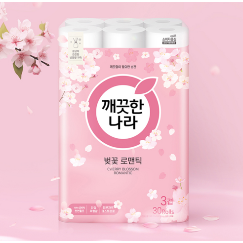 깨끗한나라 벚꽃 로맨틱 천연펄프 3겹 고급롤화장지 솔직 후기 | 실사용자 리뷰 분석 - 상품 이미지 2