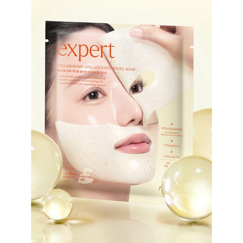 아리얼 엑스퍼트 비타 엑소좀 콜라겐 하이드로겔 마스크 이미지 2