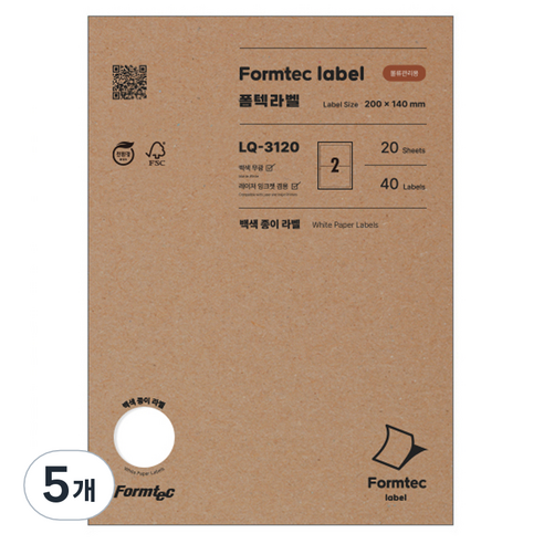 폼텍 레이저&잉크젯 물류관리용 라벨, 2칸, 100개