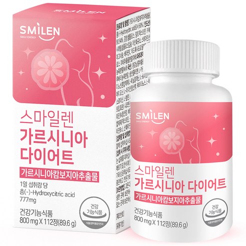 스마일렌 가르시니아 다이어트 112정, 1개 맛있게 먹은 솔직 후기 썸네일