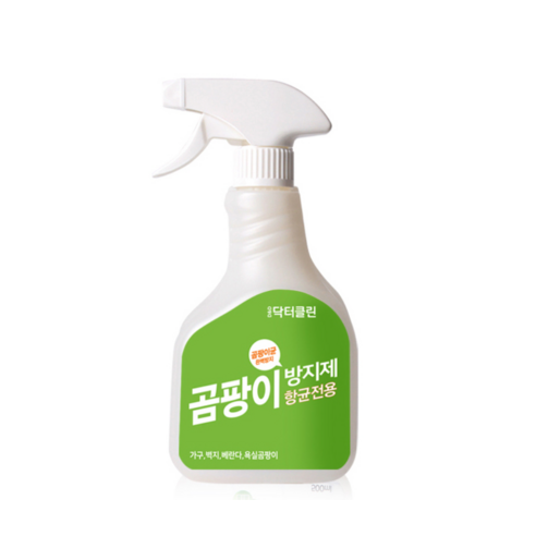 닥터클린 세트: 곰팡이 없는 쾌적한 공간을 위한 완벽 솔루션