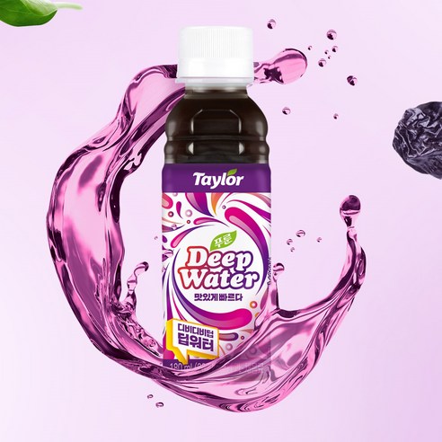 테일러 푸룬 딥워터 180ml, 4개 맛있게 먹은 솔직 후기 - 상품 이미지 2