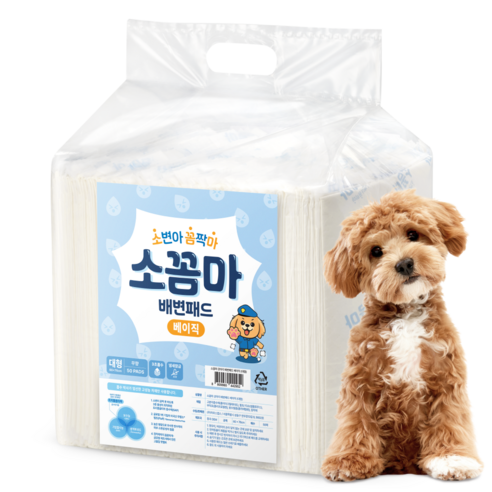 소꼼마 소변아 꼼짝마 냄새잠금 베이직 강아지 배변패드 무향, 50개입, 1개