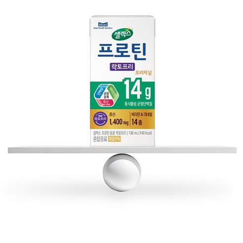 셀렉스 프로틴 락토프리 음료 190ml, 24개 맛있게 먹은 솔직 후기 - 상품 이미지 3