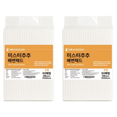 미스터추추 강아지 배변패드 무향 45g, 50개입, 2개