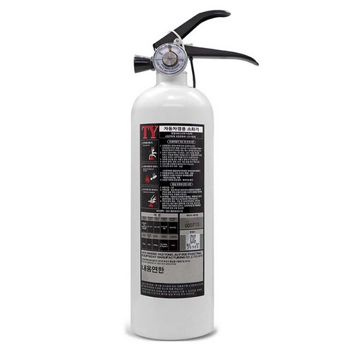 케이파이어 한국소방 차량용 ABC 분말 소화기 화이트 + 스트랩 세트 0.7kg, 1세트 이미지 2