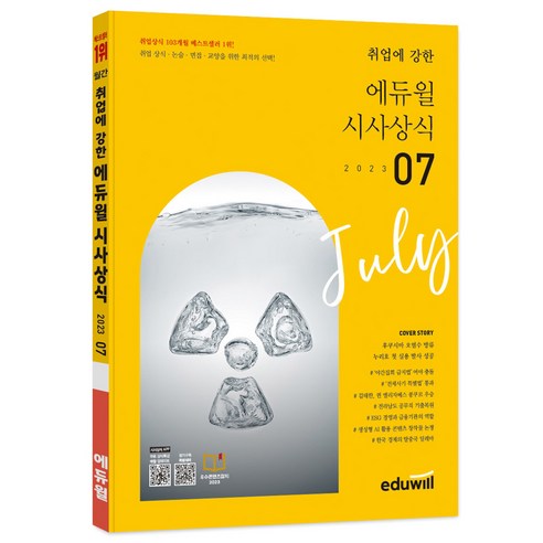 detail image