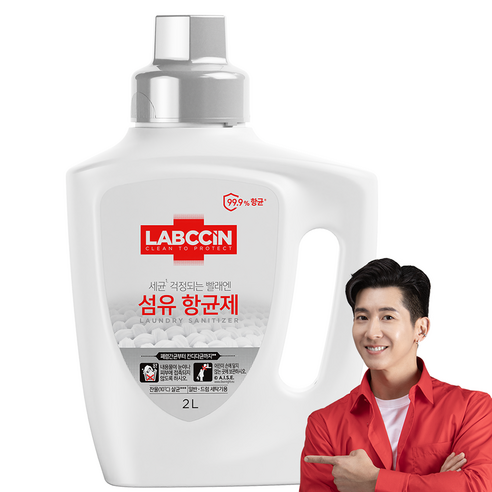 랩신 섬유항균제 상쾌한 솔잎향 본품 2L 이미지