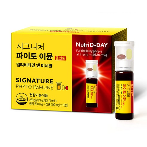 뉴트리디데이 시그니처 파이토 이뮨 멀티비타민 앤 미네랄, 10회분, 1개